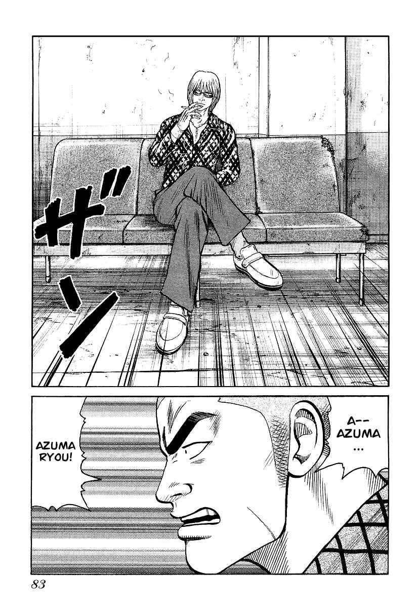 Page 7 Chapter 24 QP