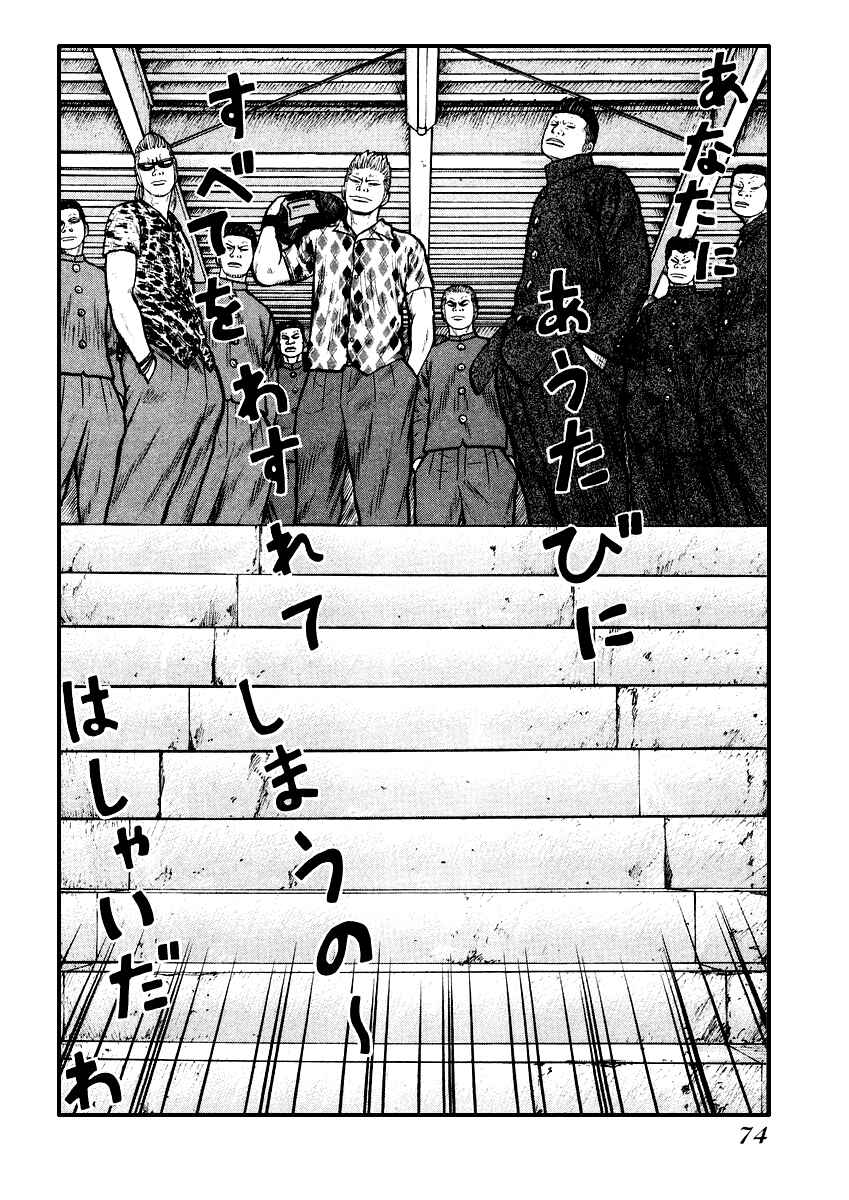 Page 16 Chapter 16 QP