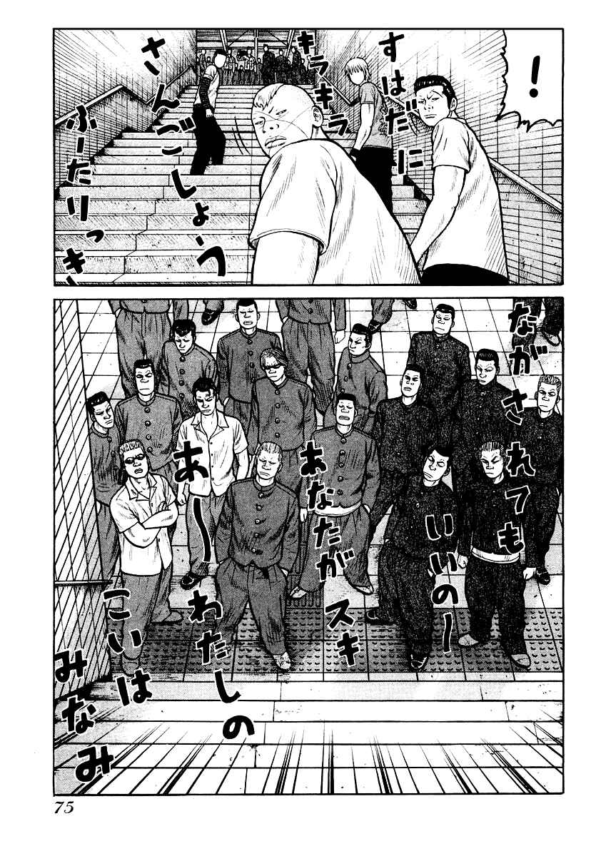 Page 17 Chapter 16 QP