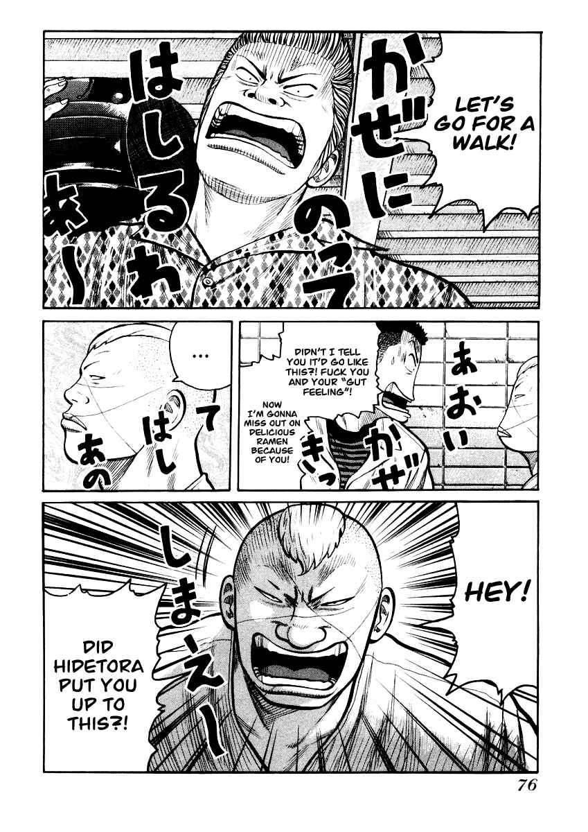 Page 18 Chapter 16 QP