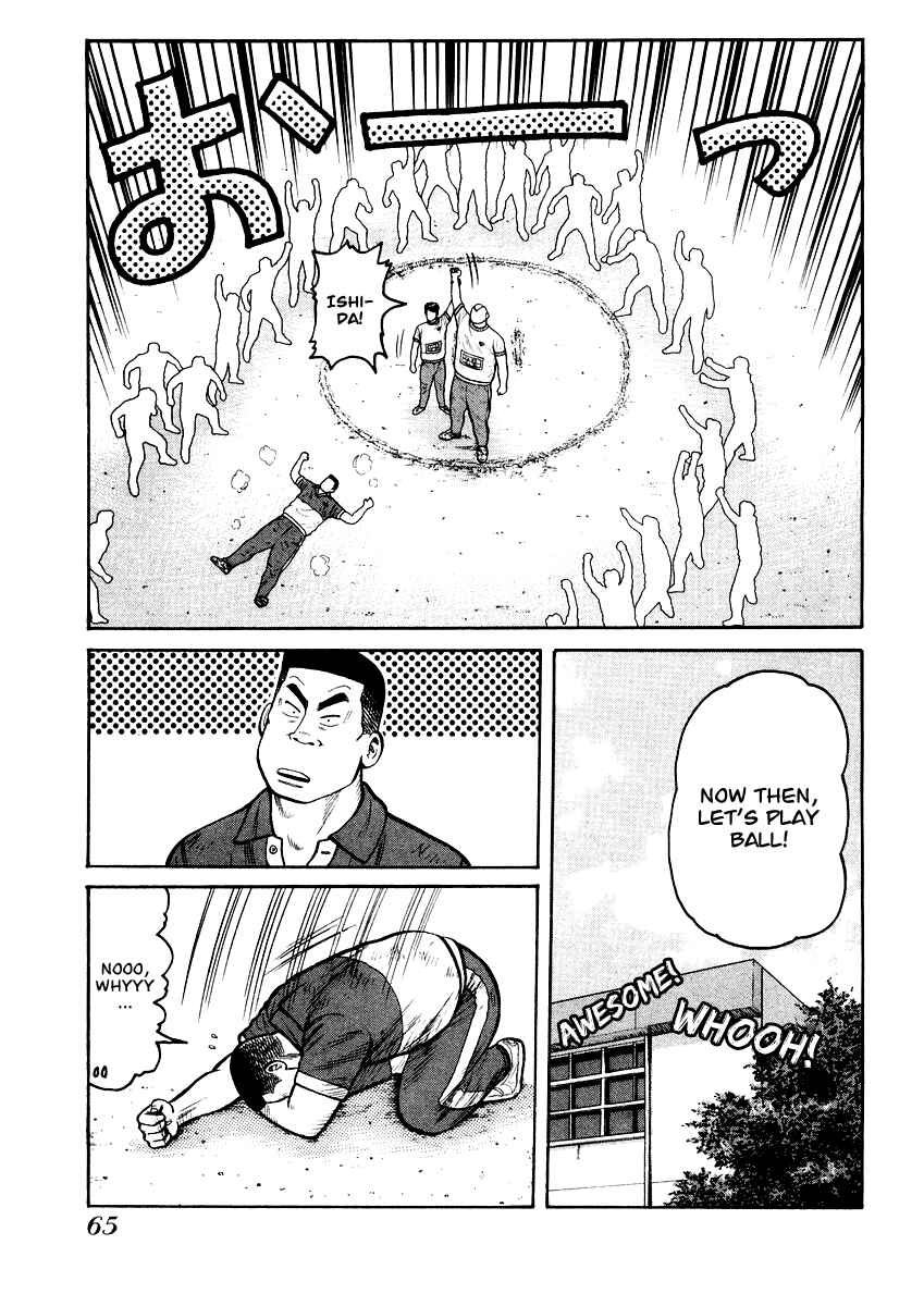 Page 7 Chapter 16 QP