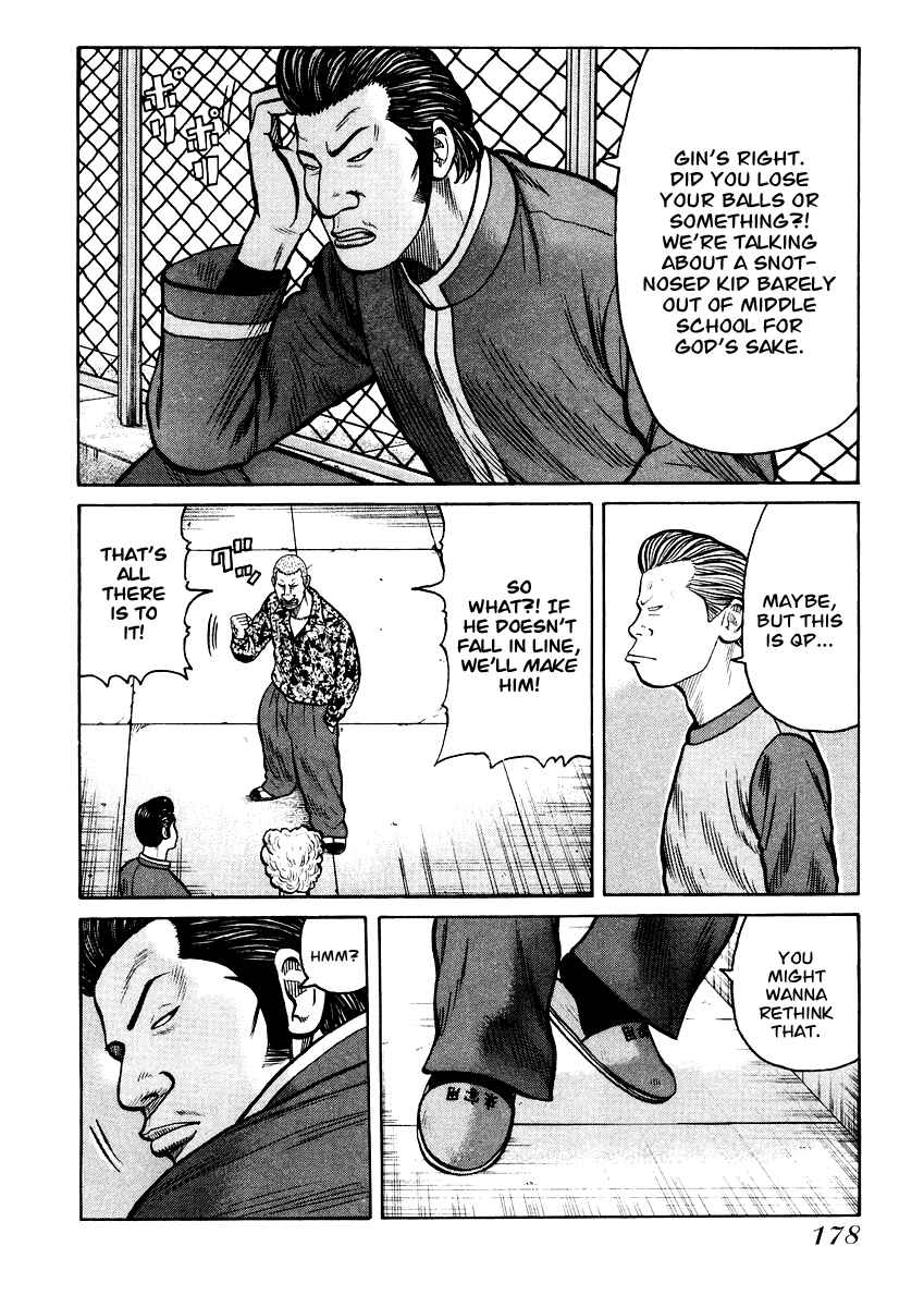 Page 17 Chapter 20 QP