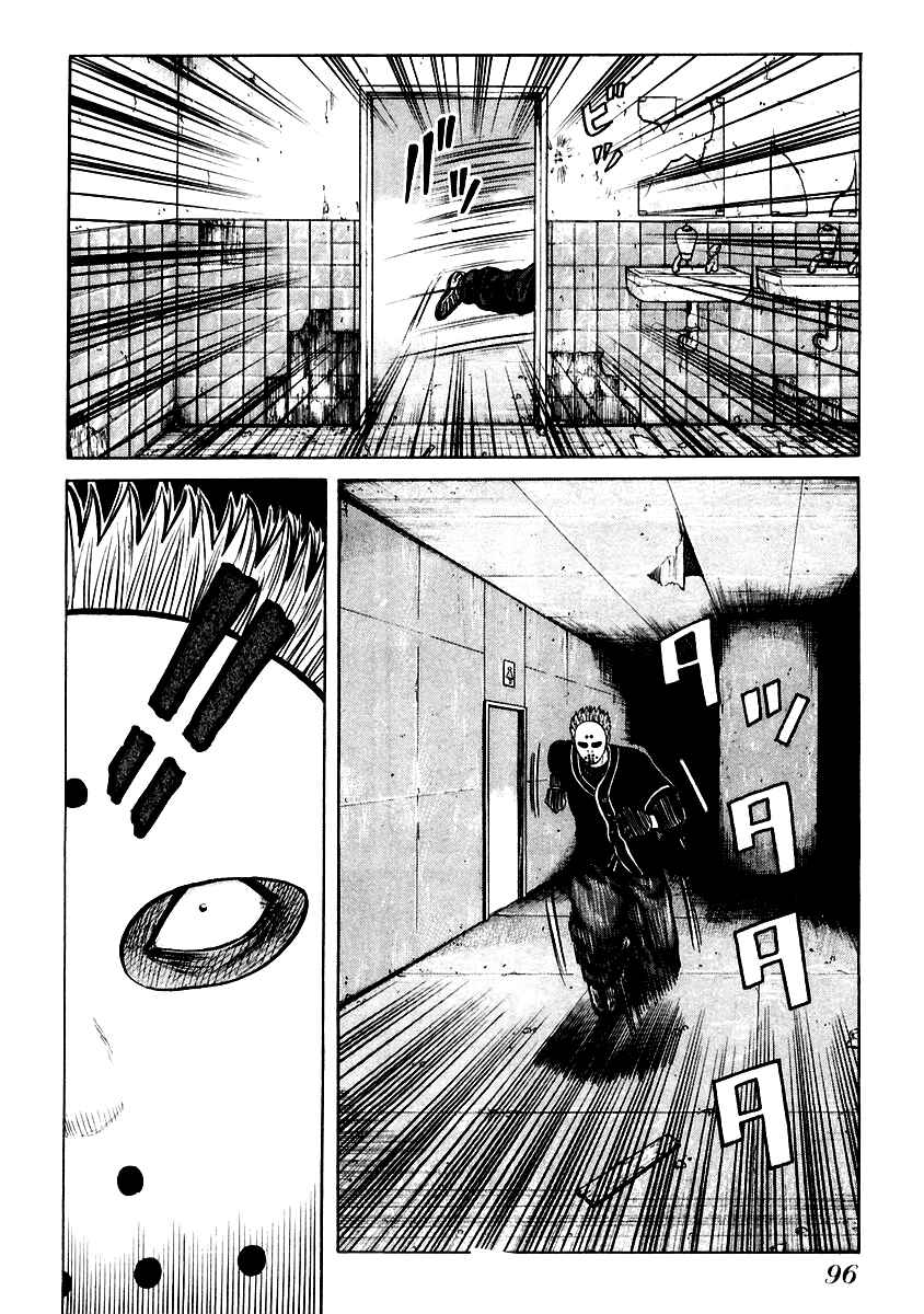 Page 13 Chapter 45 QP