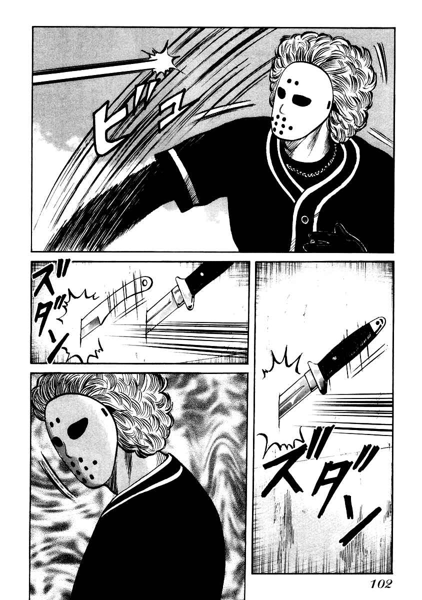 Page 19 Chapter 45 QP
