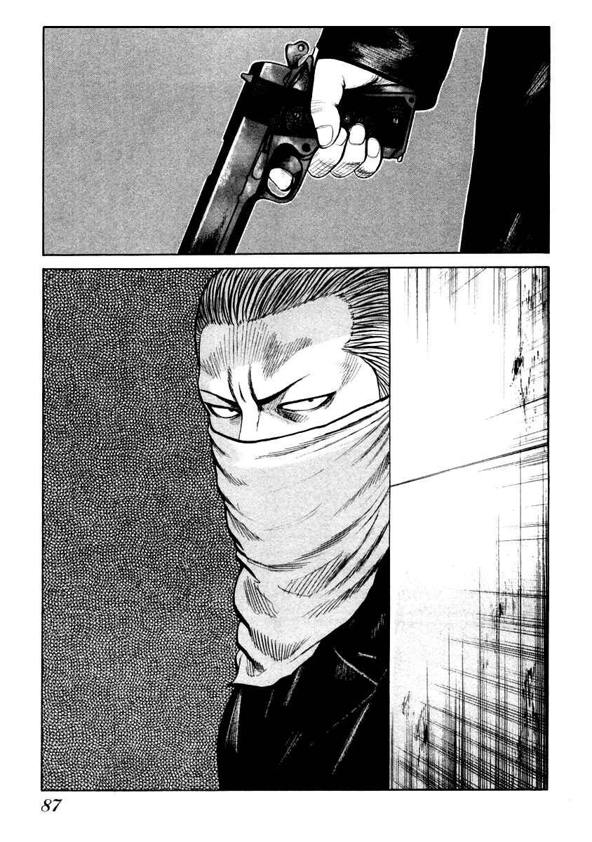 Page 5 Chapter 45 QP