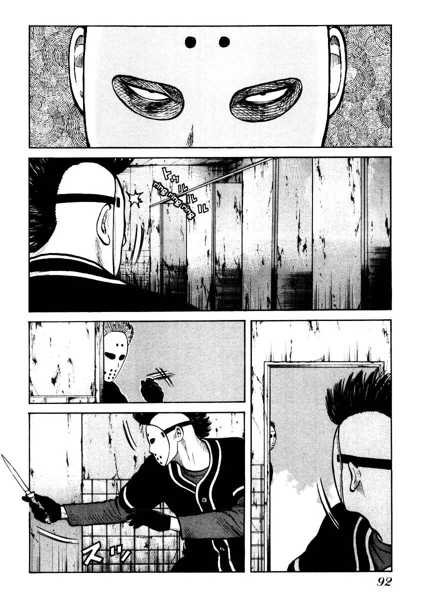 Page 9 Chapter 45 QP