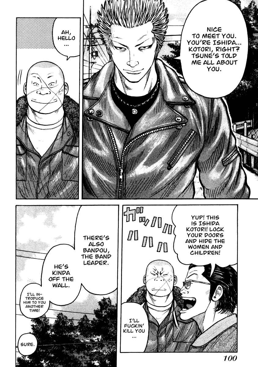 Page 11 Chapter 52 QP