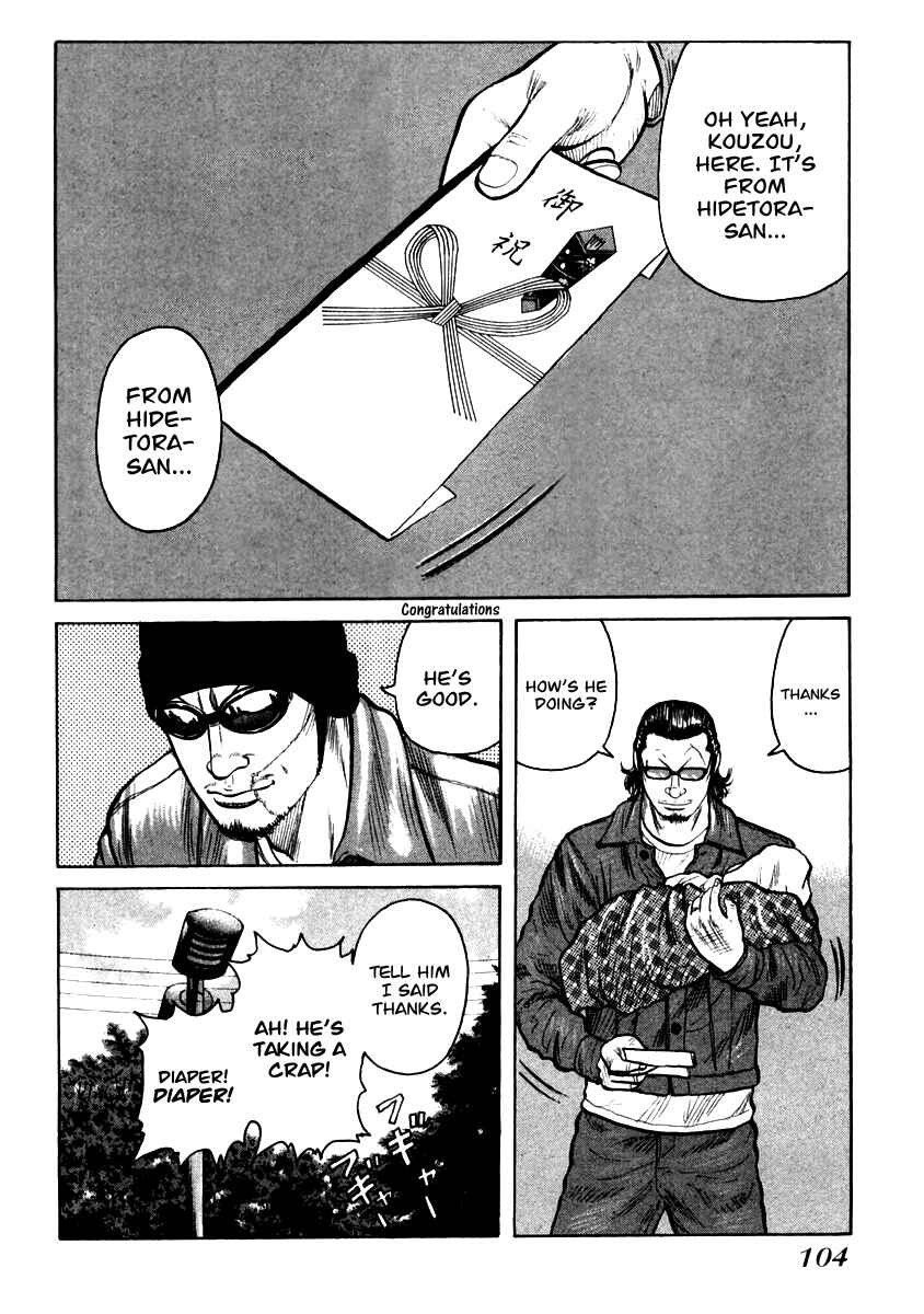 Page 15 Chapter 52 QP