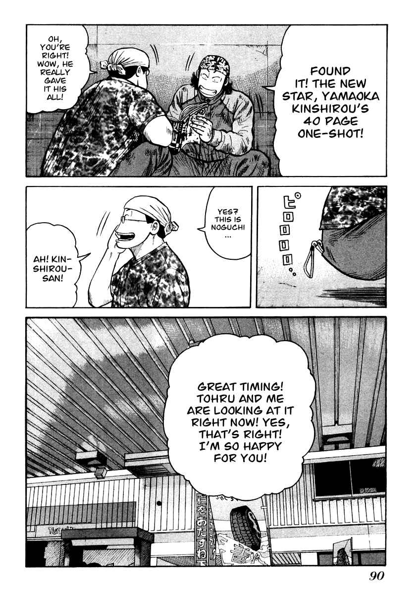 Page 2 Chapter 52 QP