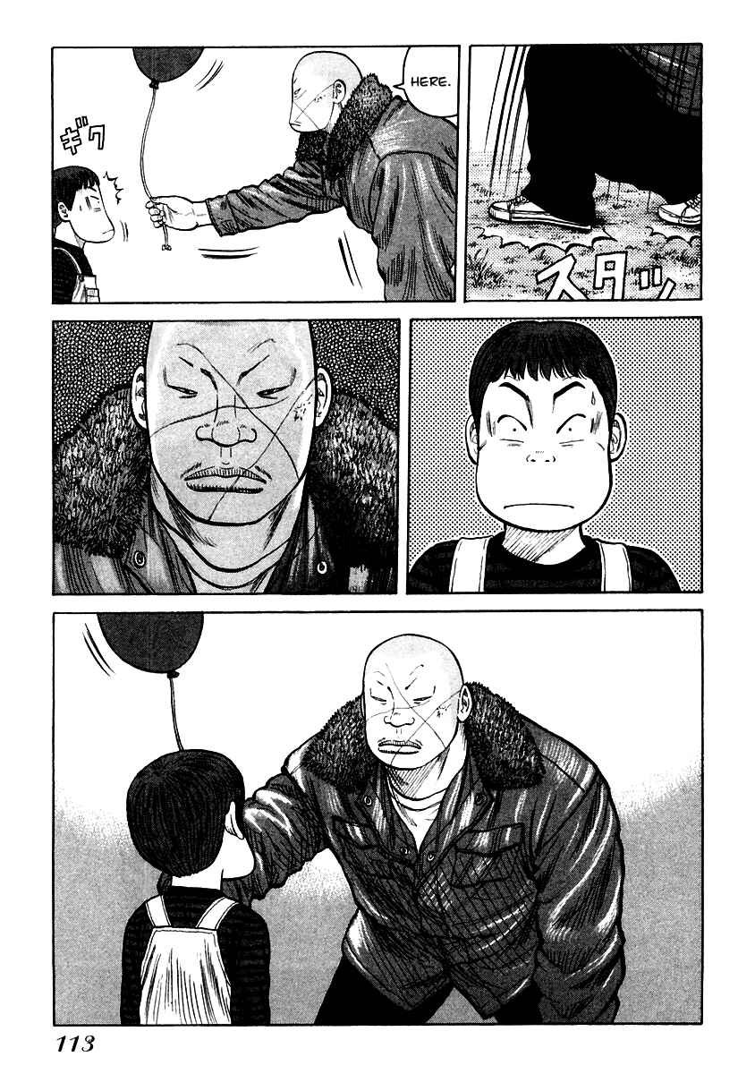 Page 22 Chapter 52 QP