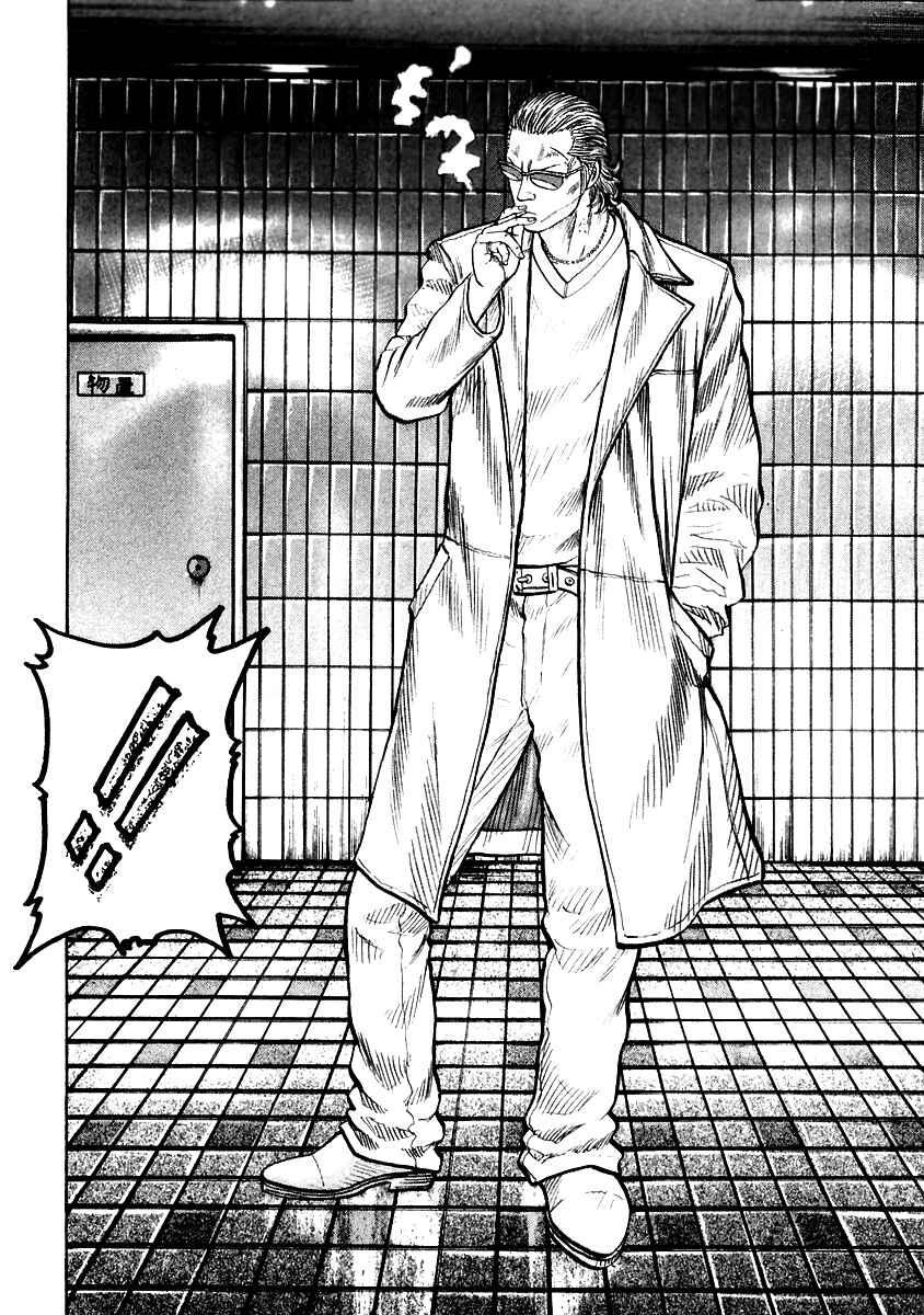 Page 29 Chapter 52 QP