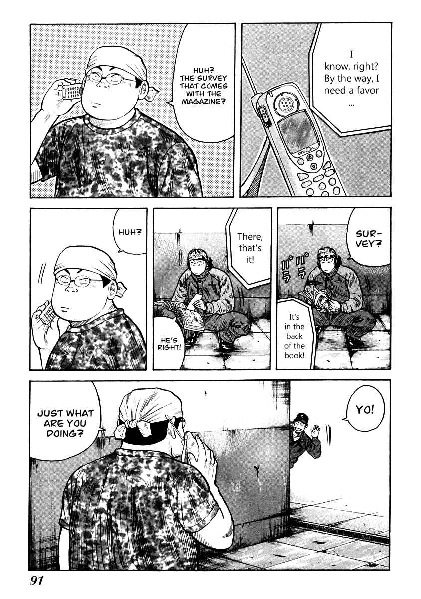 Page 3 Chapter 52 QP