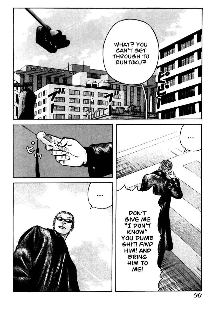 Page 2 Chapter 38 QP