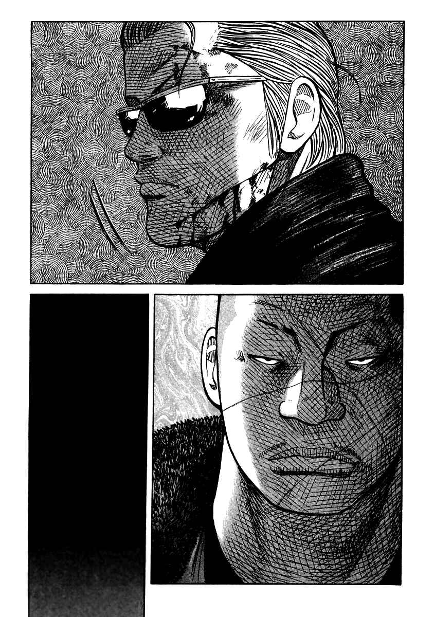 Page 14 Chapter 51 QP
