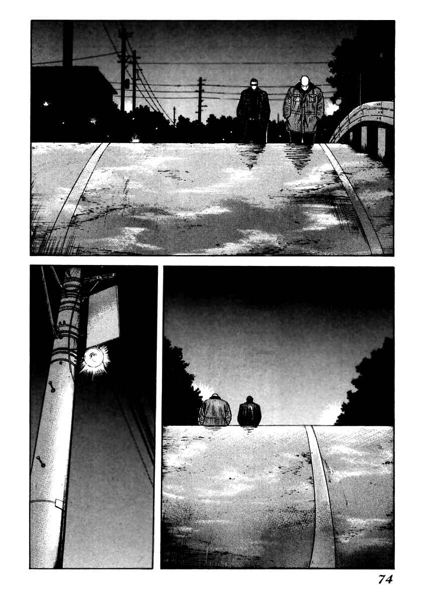 Page 15 Chapter 51 QP