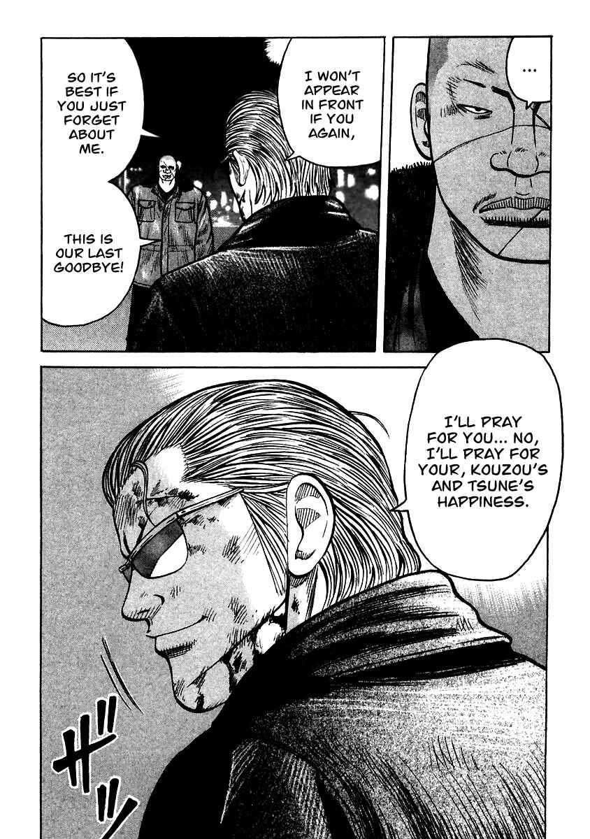 Page 18 Chapter 51 QP