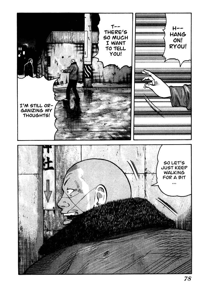 Page 19 Chapter 51 QP