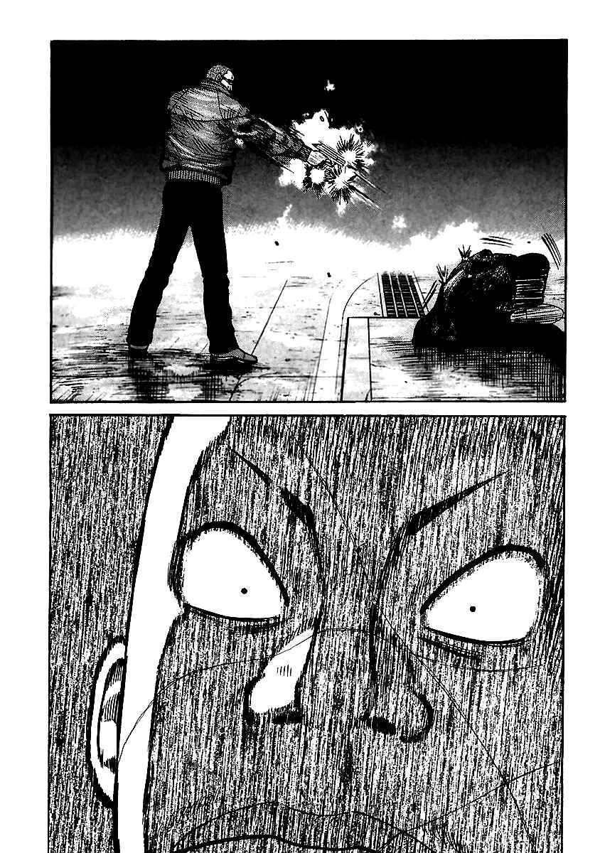 Page 23 Chapter 51 QP