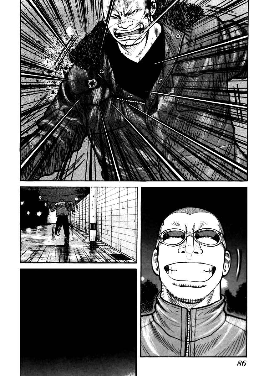 Page 26 Chapter 51 QP