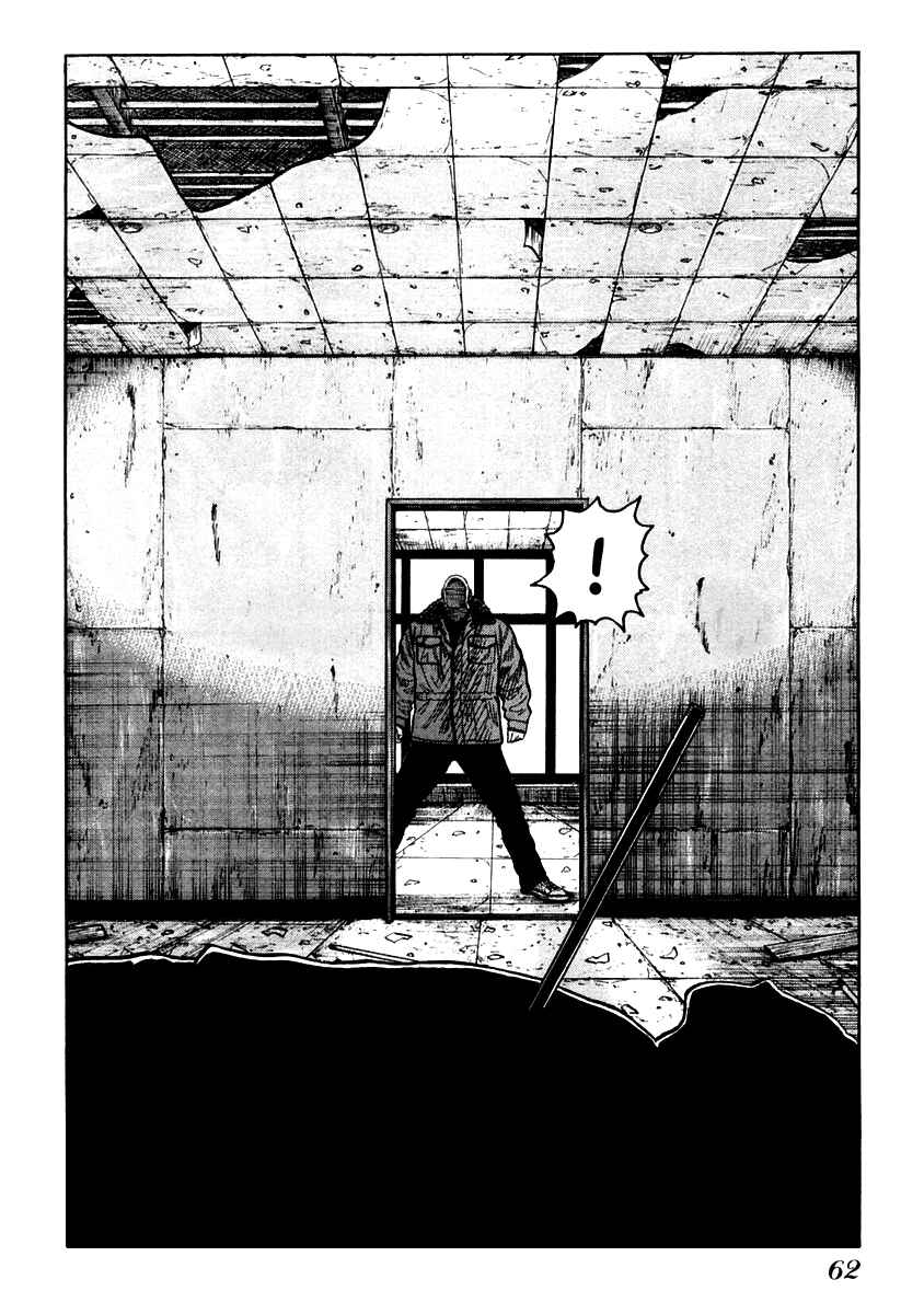 Page 4 Chapter 51 QP