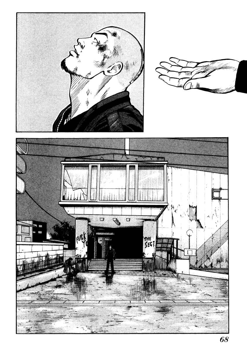 Page 9 Chapter 51 QP