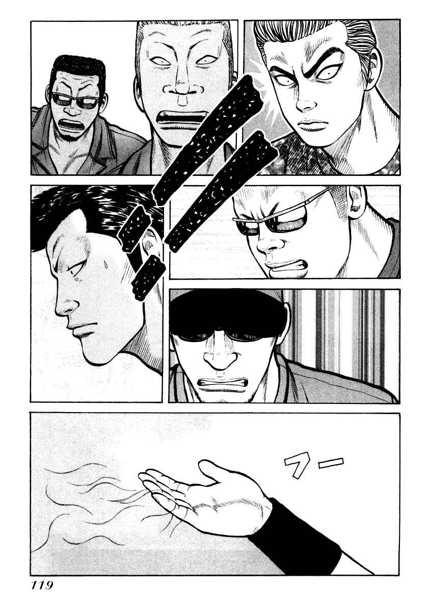 Page 13 Chapter 32 QP