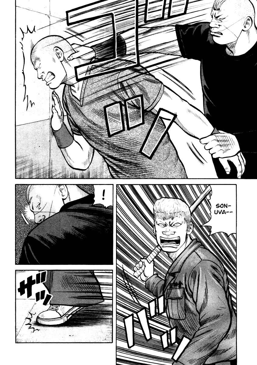 Page 16 Chapter 32 QP
