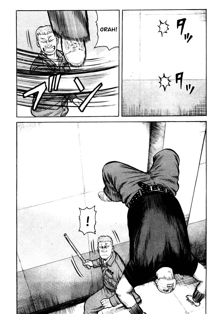 Page 17 Chapter 32 QP