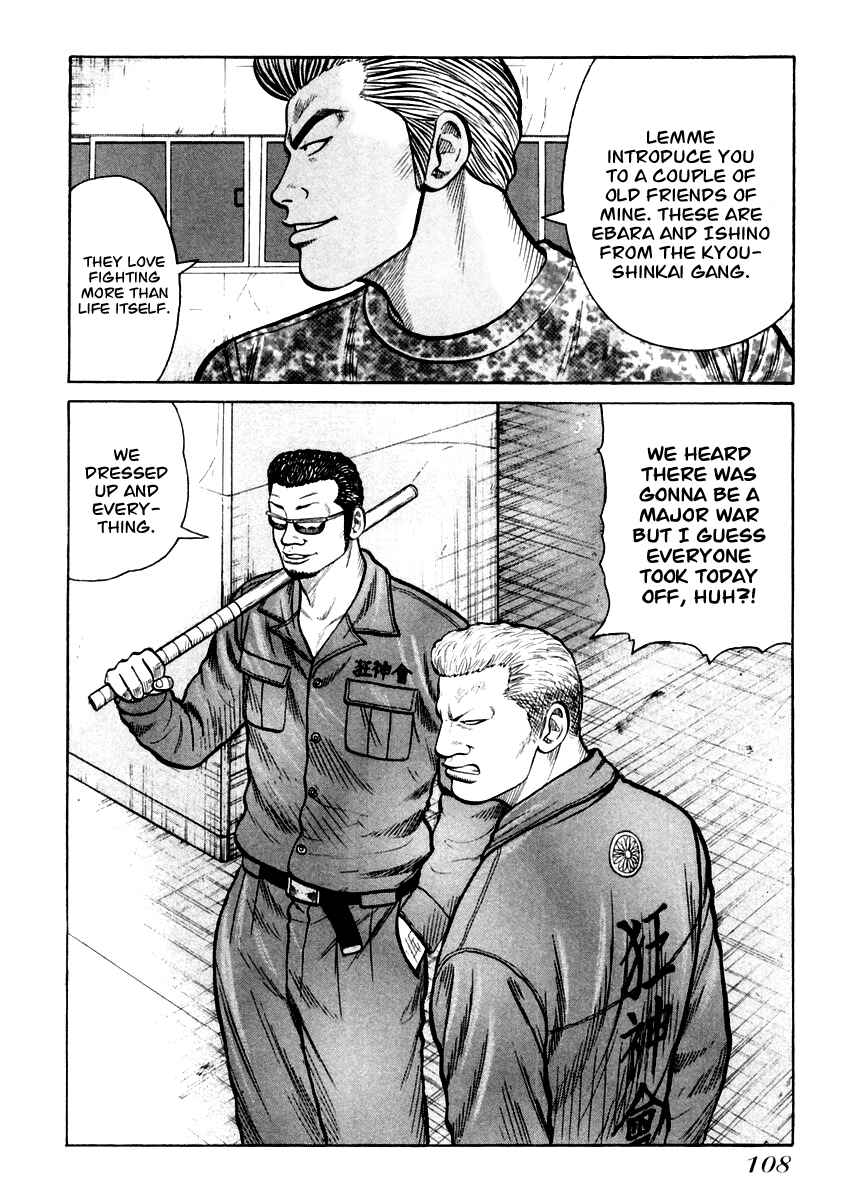 Page 2 Chapter 32 QP