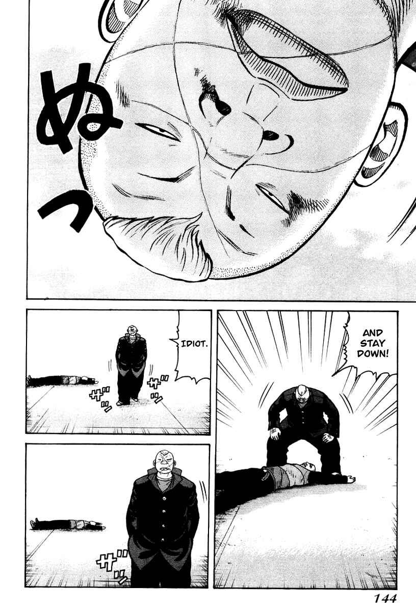 Page 4 Chapter 12 QP