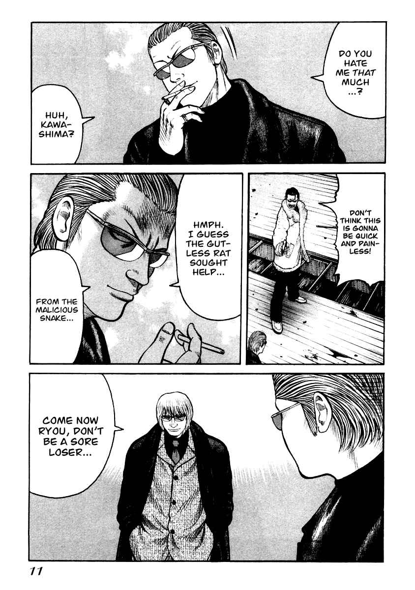 Page 11 Chapter 42 QP
