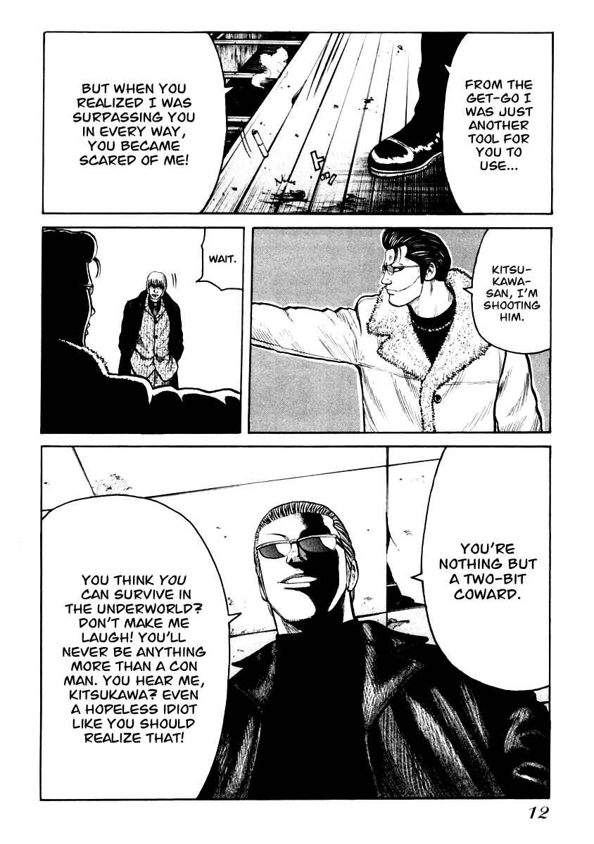 Page 12 Chapter 42 QP