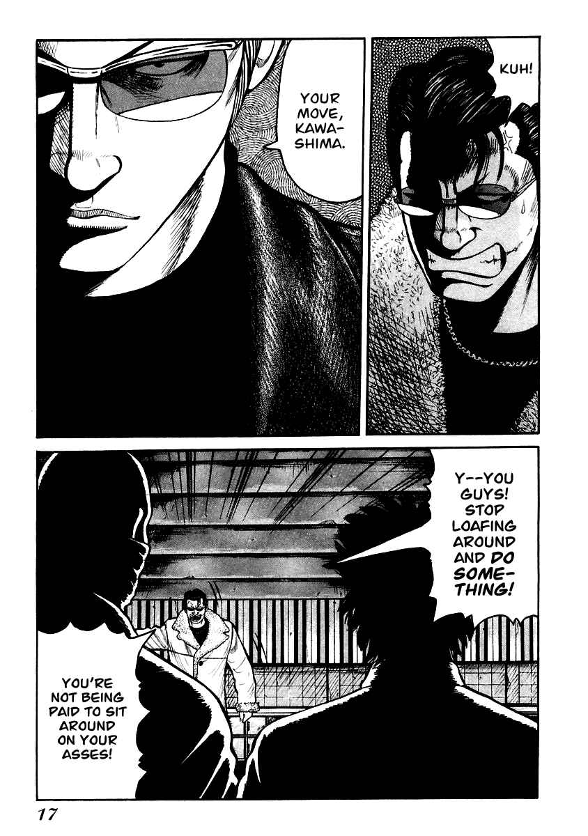 Page 17 Chapter 42 QP