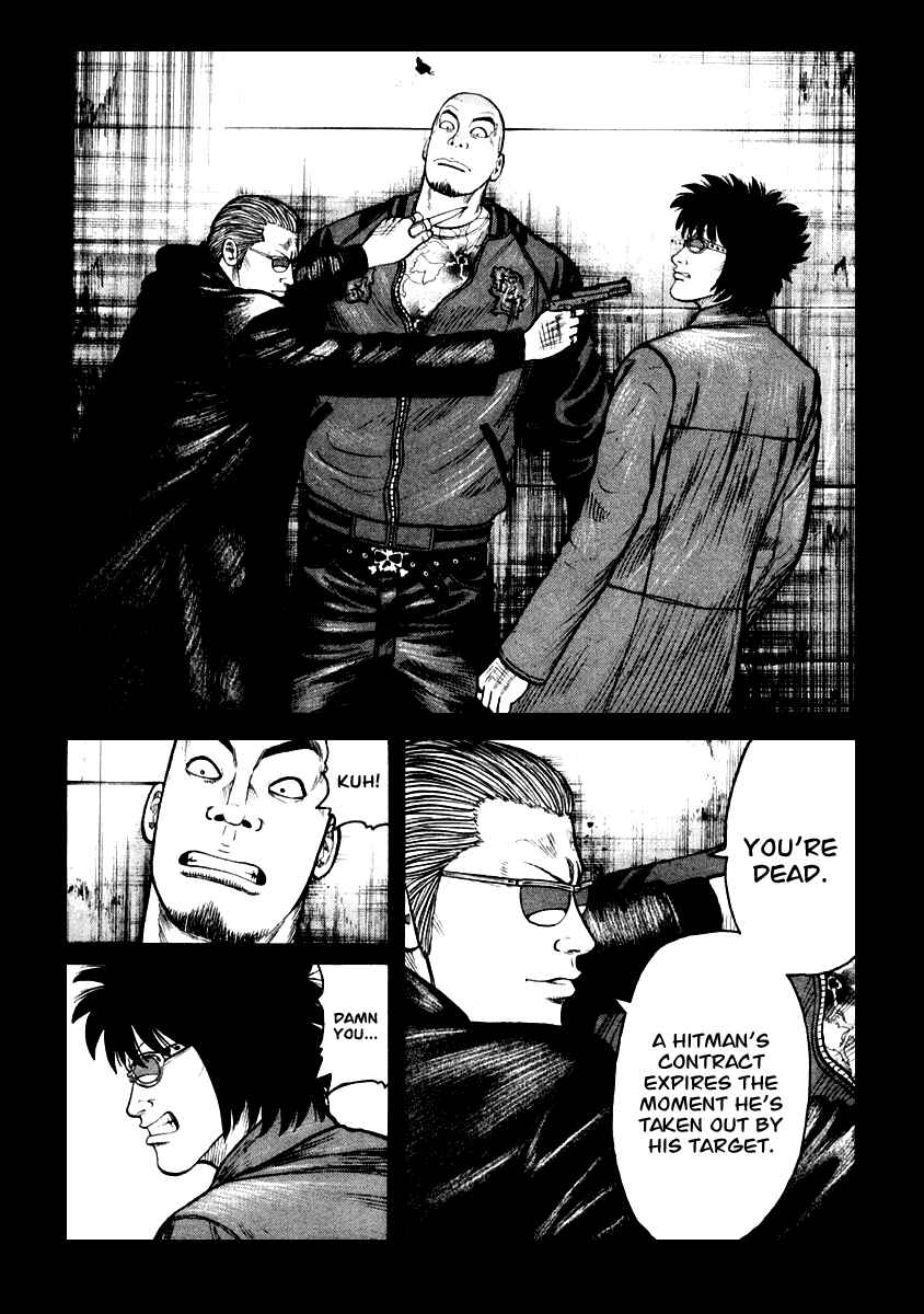 Page 22 Chapter 42 QP
