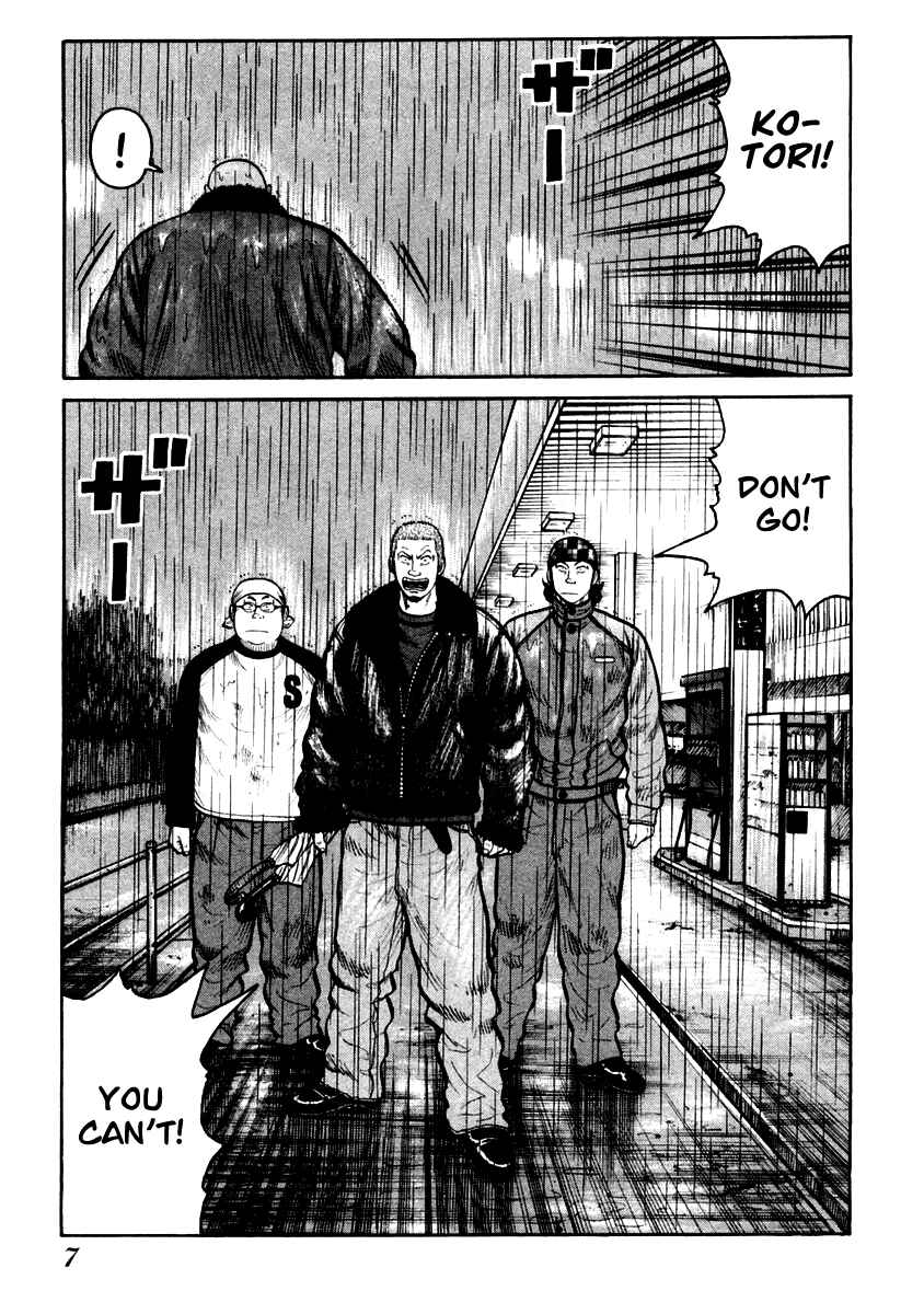 Page 7 Chapter 42 QP