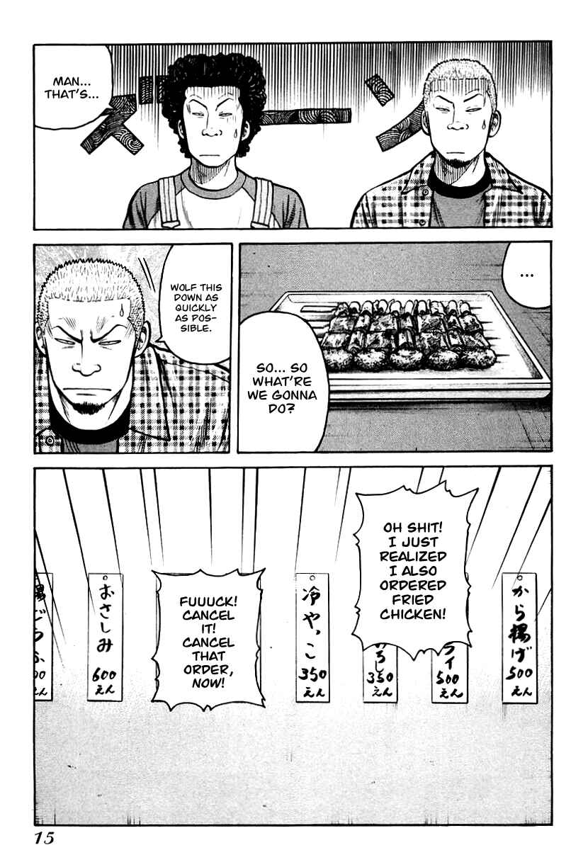 Page 17 Chapter 7 QP