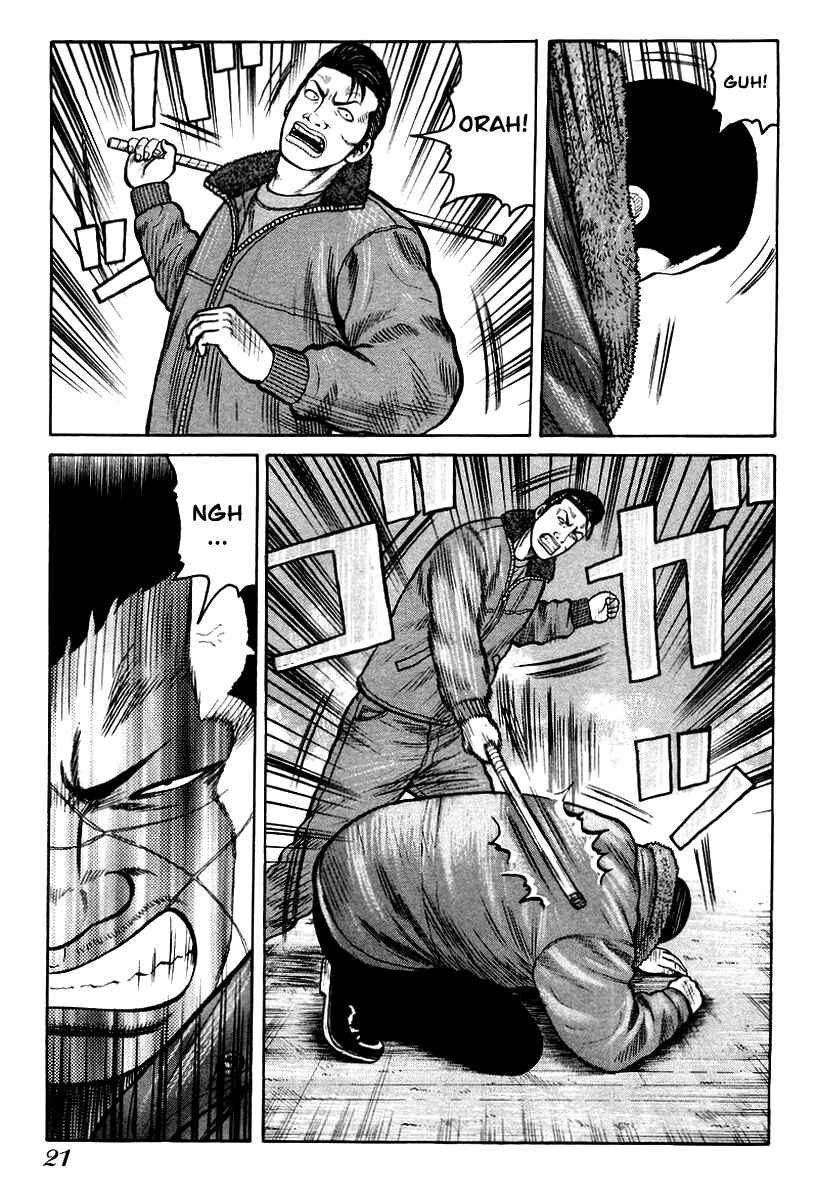 Page 22 Chapter 7 QP