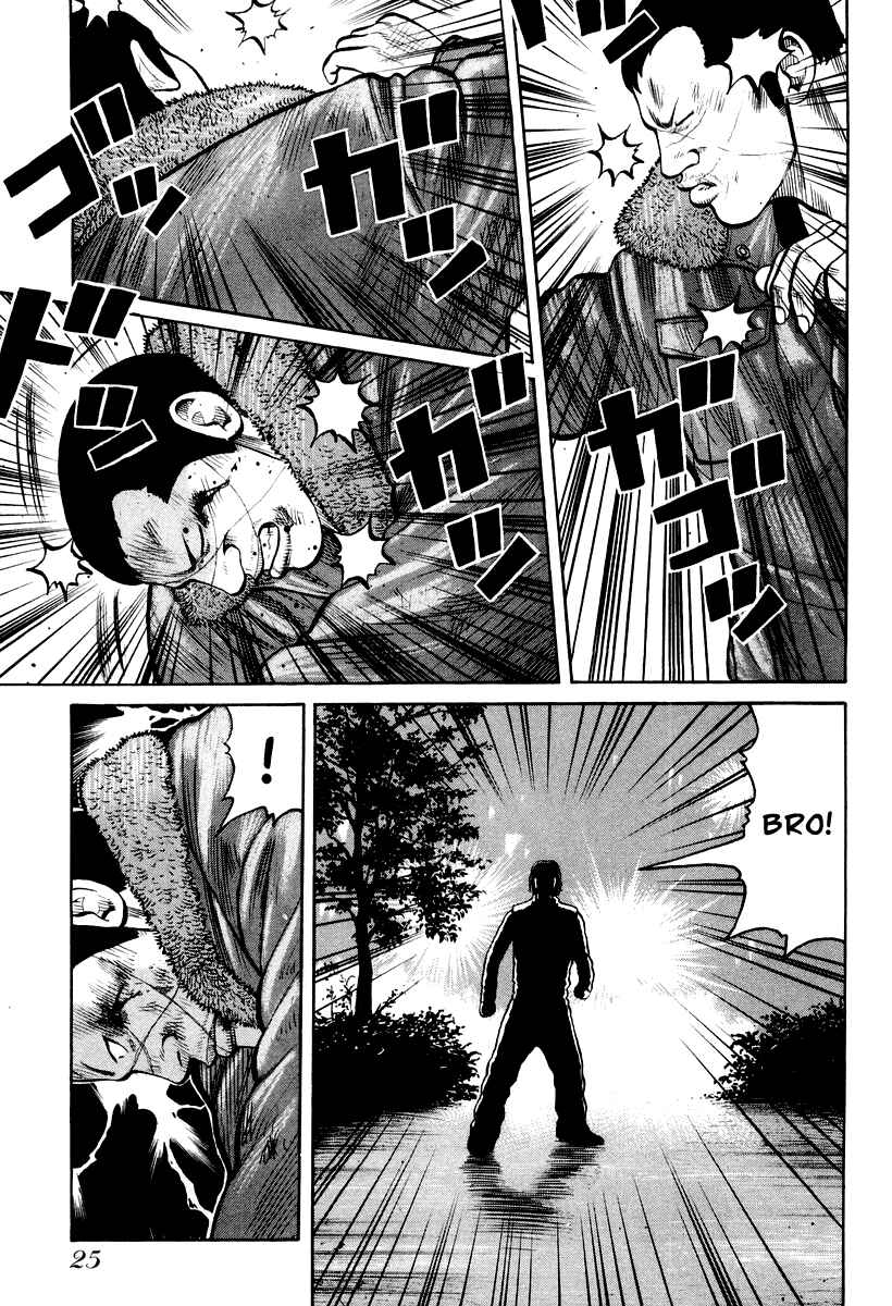 Page 26 Chapter 7 QP