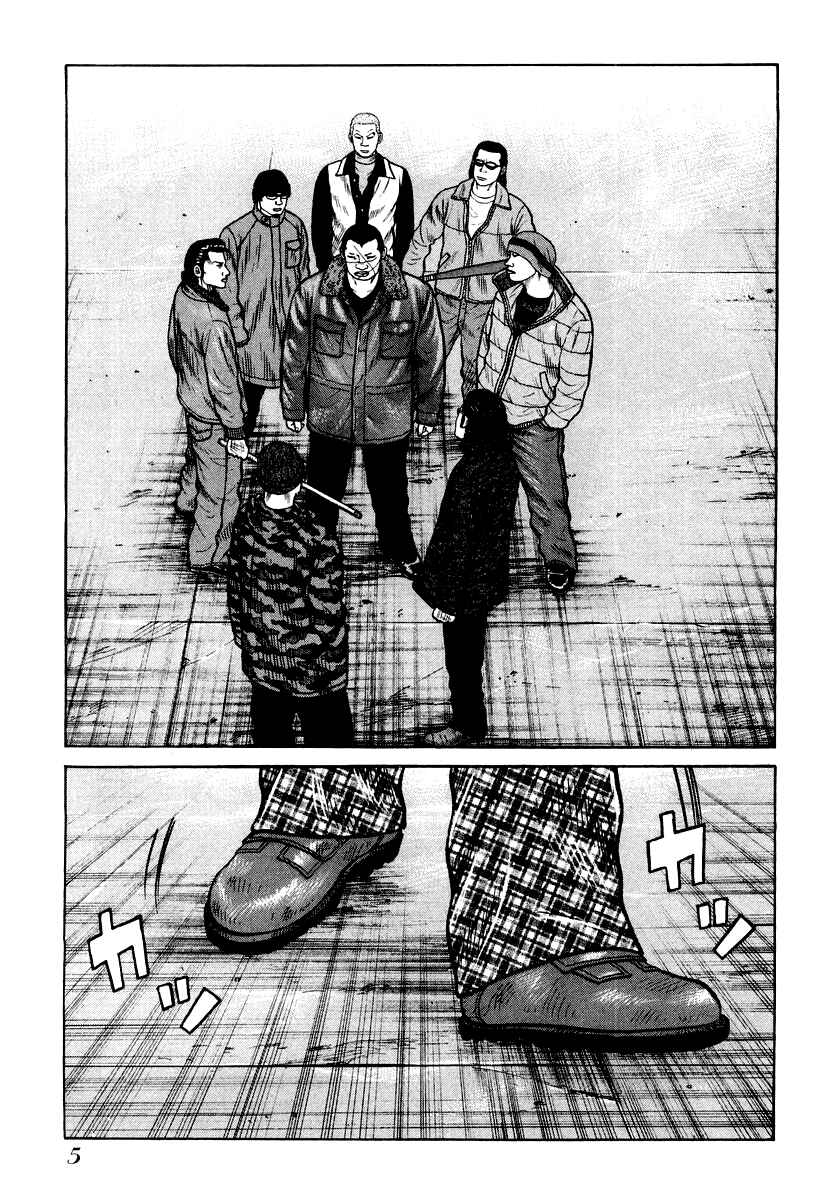 Page 7 Chapter 7 QP