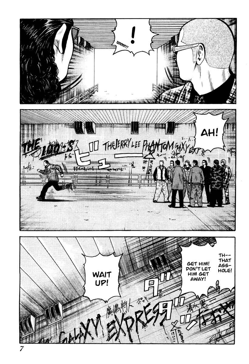 Page 9 Chapter 7 QP