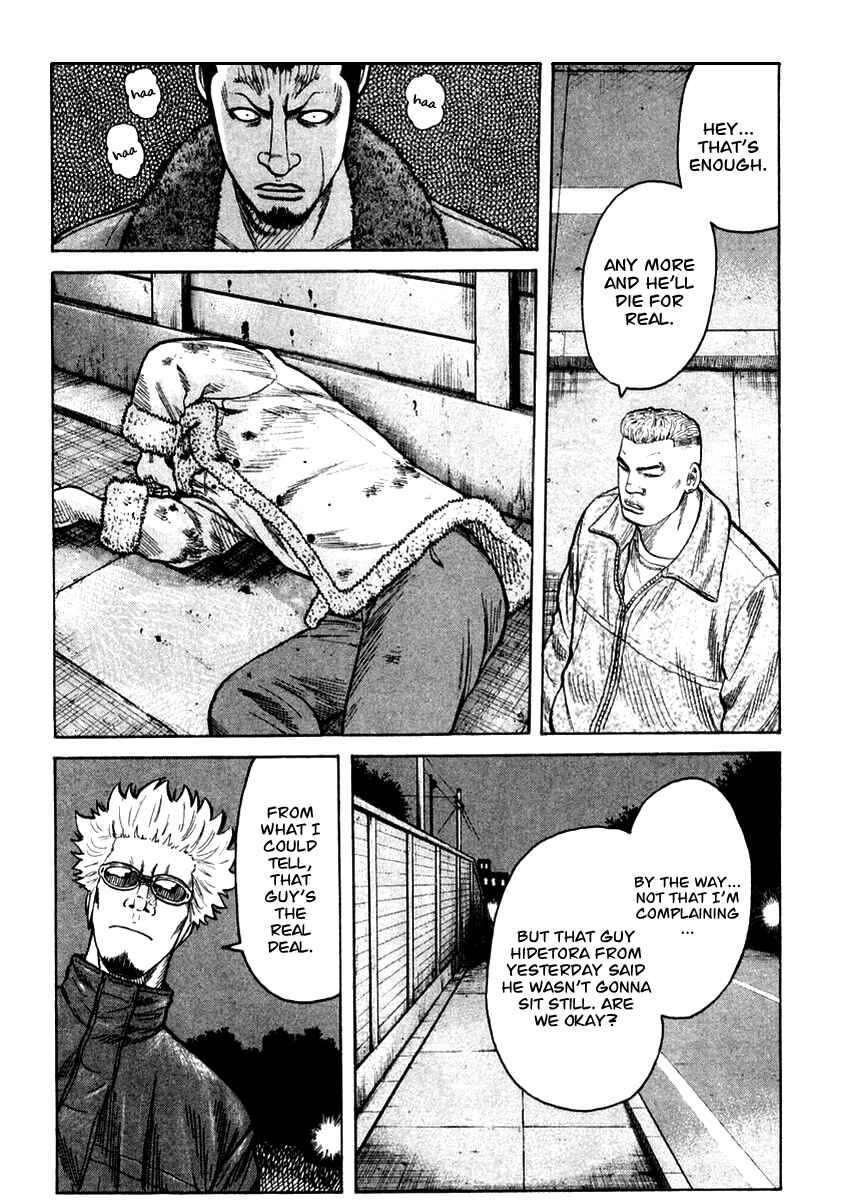 Page 14 Chapter 54 QP