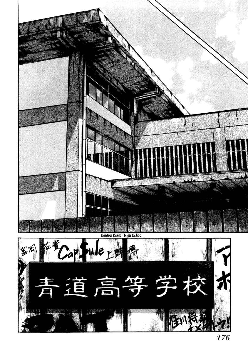 Page 16 Chapter 54 QP