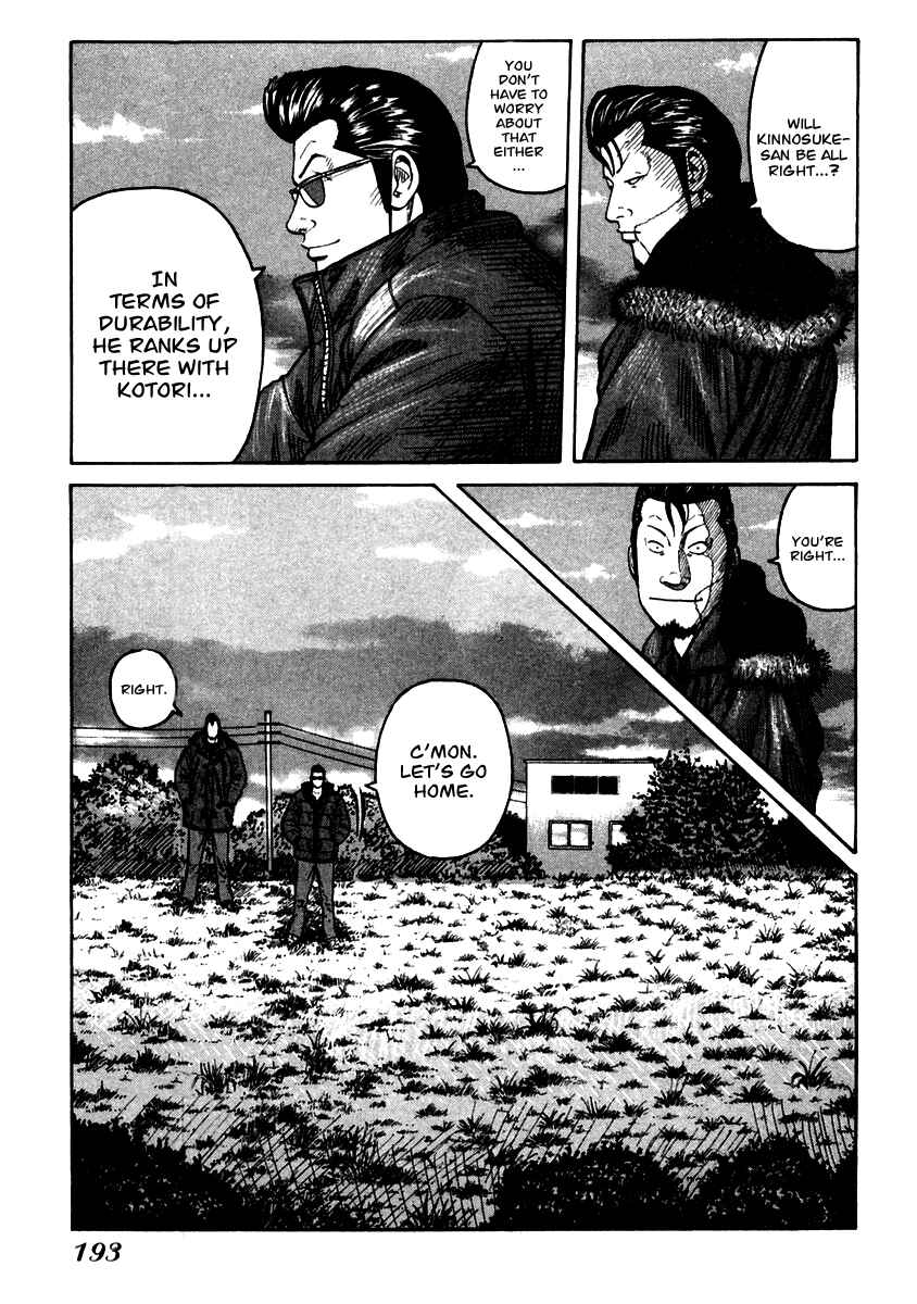Page 33 Chapter 54 QP