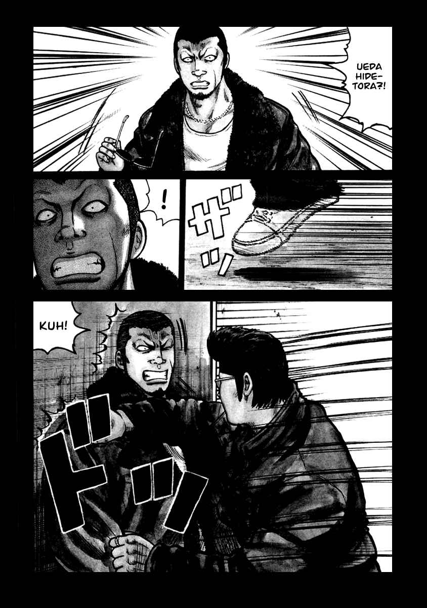 Page 4 Chapter 54 QP