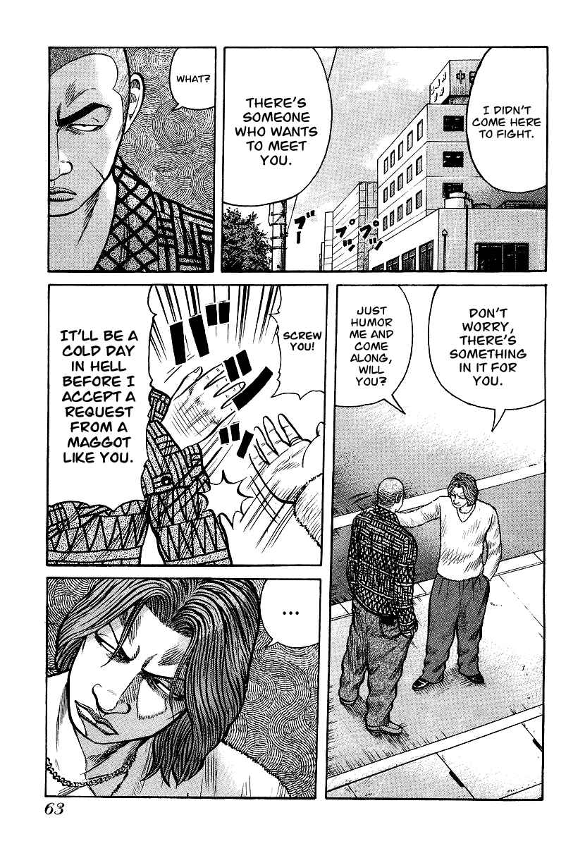 Page 11 Chapter 23 QP