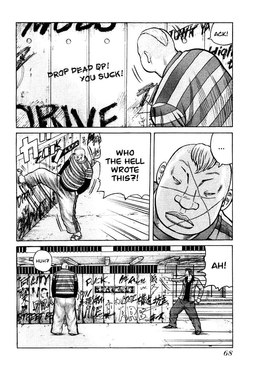 Page 16 Chapter 23 QP