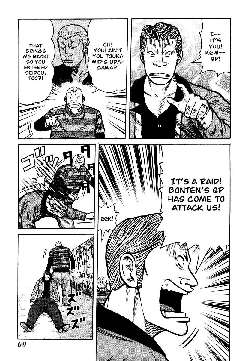 Page 17 Chapter 23 QP
