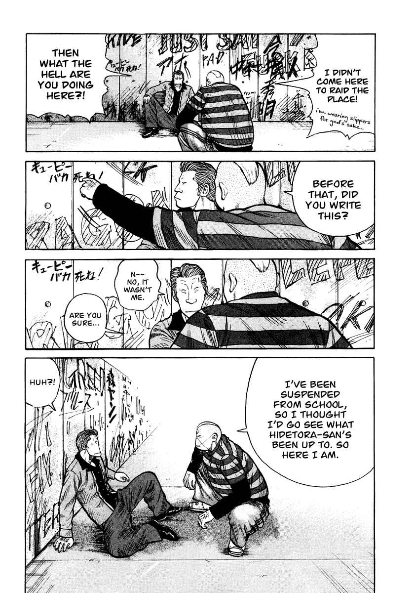 Page 18 Chapter 23 QP
