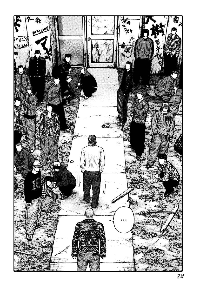 Page 20 Chapter 23 QP