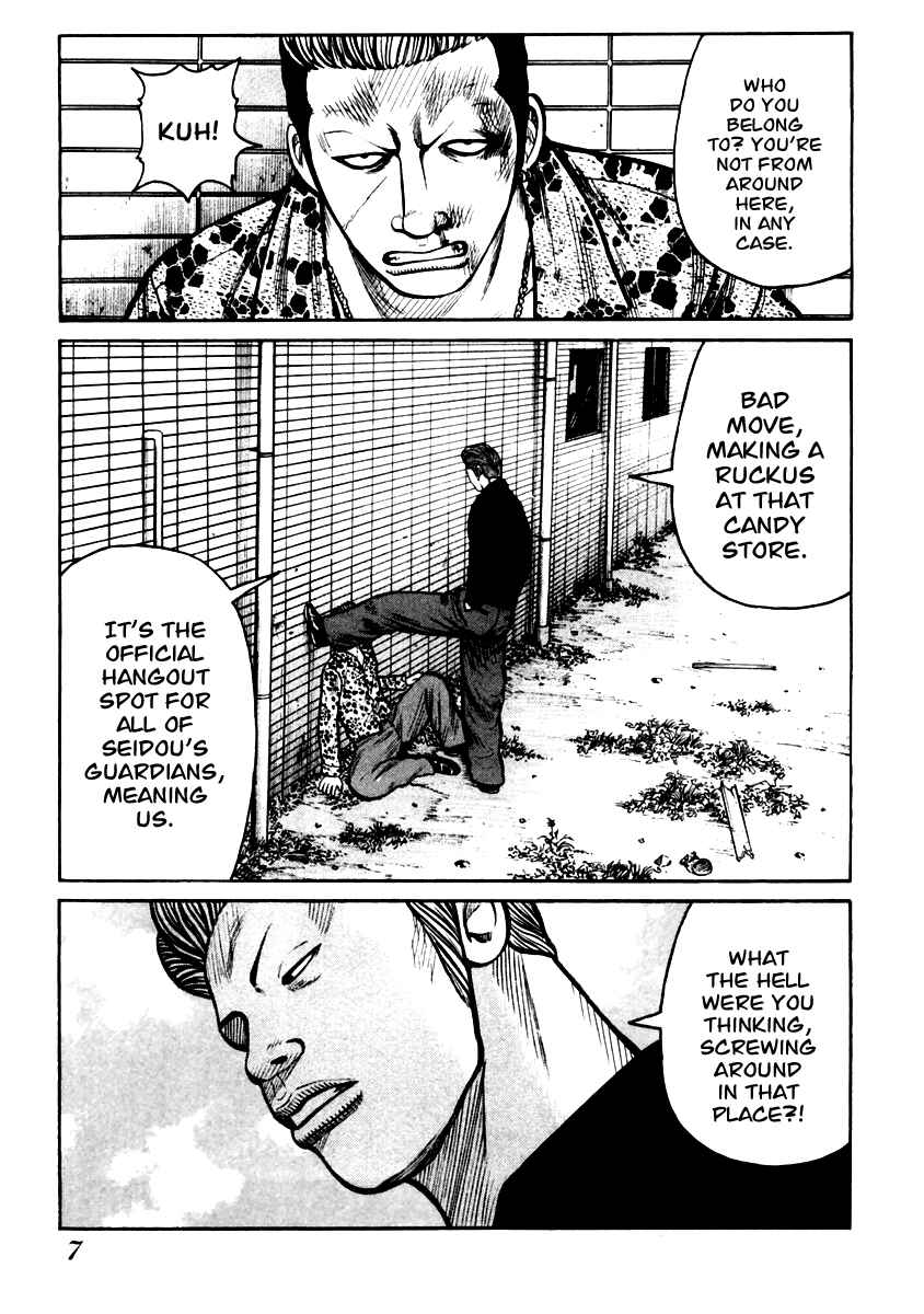 Page 7 Chapter 28 QP
